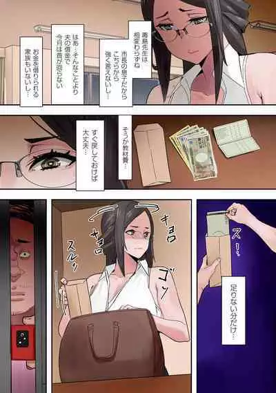 COMIC Kuriberon DUMA 2022-10 Vol.41