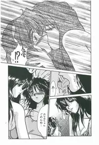 [Fukada Takushi] Wake Up!!