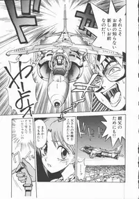 [Tanaka Masato] Houkago Shoujo Kyoushitsu