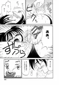 [Charlie Nishinaka] Charlie's angel