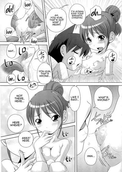 Hajimete no Hatsujouki Ch. 1-7