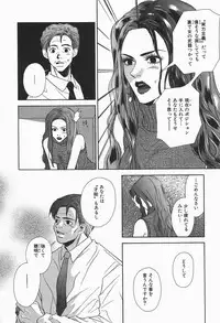 [Higa Asato] Bakunyuu Teikoku