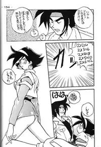 [Kacchu Musume (Various)] Girochin Daitouryou (Various)