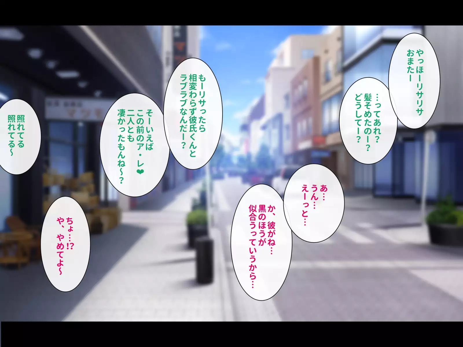 Gal na Onee-san wa Suki desu ka?