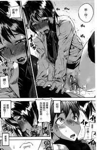 [Ashiomi Masato] Emotion Island [English] {Kusanyagi}