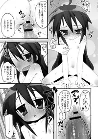 [Kishiri Toworu] Platonic Girl