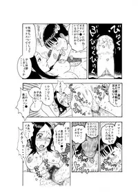 [Kobayashi Shounenmaru] 大好きな息子を美味しくいただきました♪～親バカママ♀と溺愛息子♂の初合体～