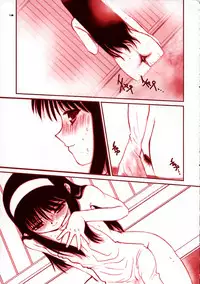 (C63) [Dieppe Factory (Alpine)] PORNOGRAFFITI SIDE-A (Tsukihime)