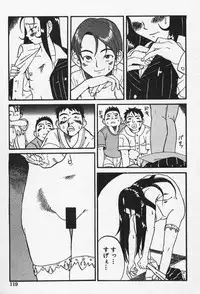 [Eromangaman] Shoujo Zecchou Taiken Aijouban - Girl Experience the TOP