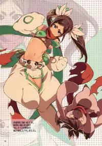 (C93) [LongHornTrain (CyoCyo)] Meten Puela + Settei+Omake bon