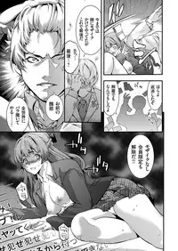 COMIC Grape Vol. 33 [Digital]