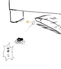 zuttoosoradekurashiteru （Chinese)