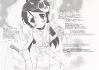 [Bottomress Pit (Bonza)] Kamijiru (The World God Only Knows)