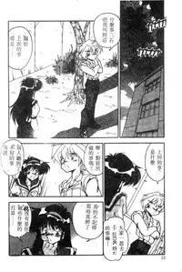 [Hindenburg] Doki Doki (Chinese)