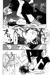 [Tokorozawa Waltz] Momoiro Enbukyoku -Pinky Waltz-