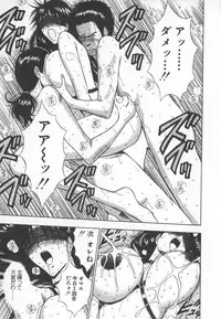 [Nagashima Chosuke] Pururun Seminar 6