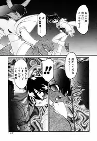 [Ruuen Rouga] Matou Kitan ZANKAN! 4 - Jinma Shuuen Hen