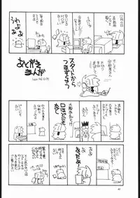 (C51) [Shishamo House (Araki Akira)] Elfin F (Chinpui)