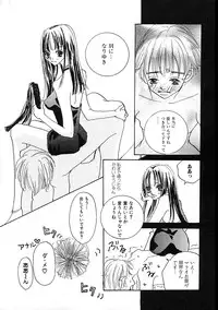 [Anthology] Chiteki Shikijou vol. 3