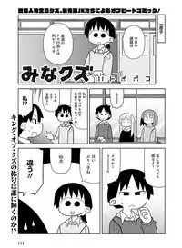 Dengeki Moeoh 2017-08 [Digital]