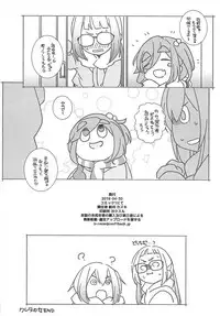 (COMIC1☆13) [Maruarai (Arai Kazuki)] Cam (Yuru Camp)