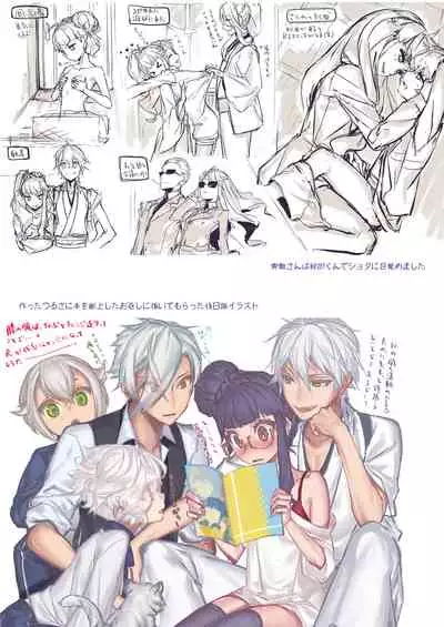 [Nagomi no Oto (Saharu Yorito)] CandyGirl (Touken Ranbu) [Digital]