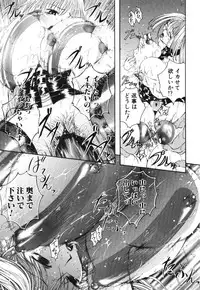 [Maami] Shoudou Impulse