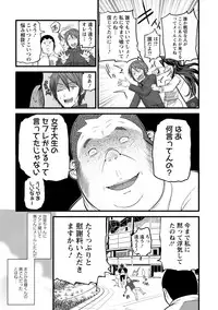 [Ooishi Chuuni] Girl Friend (Ari) [Digital]