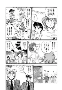 [Hotta kei] OL Ways 2