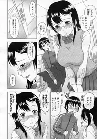 COMIC Megastore H 2007-03