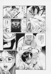 [Persona] Nikuyoku Shidou - Lust - Instruction