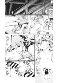 (Reitaisai 12) [AZUKI SHOT (Azuki)] Reverse Sexuality 3 (Touhou Project)