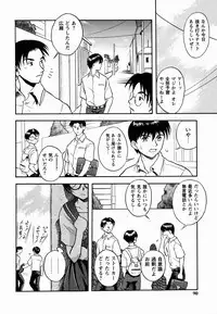 [Shiden Akida] Sakura no Nioi