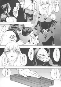 MISTY MOON METROPOLIS COMIC BOOK 6