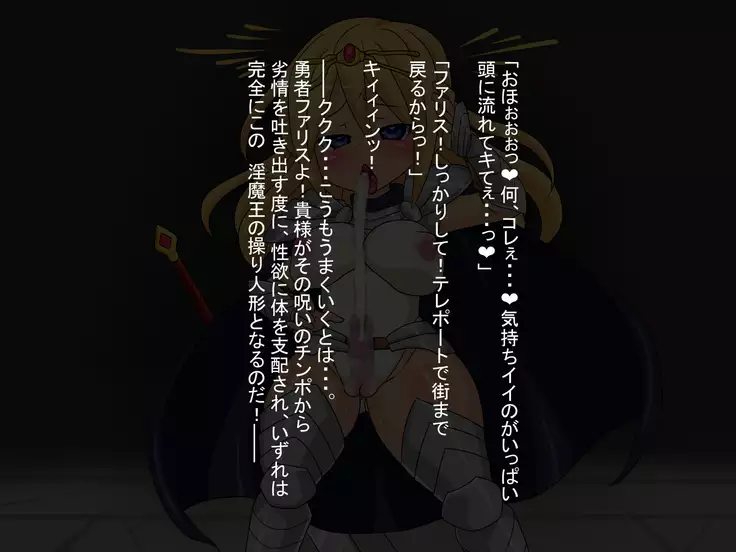 Yuusha-sama to Majo to Noroi no Soubi.