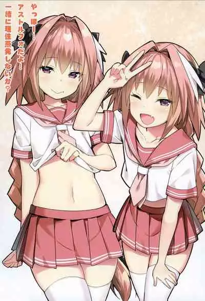 [Candy Club (Sky)] Risei ga Fukitobisou?! (Fate/Grand Order) [Digital]