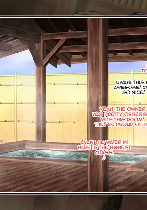 Erokute Kirei na Onee-san to Iku, Shippori Onsen Ryokou