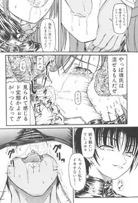 [Fujimiya Hiroshi] Zange