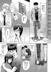 COMIC Ananga Ranga Vol. 38