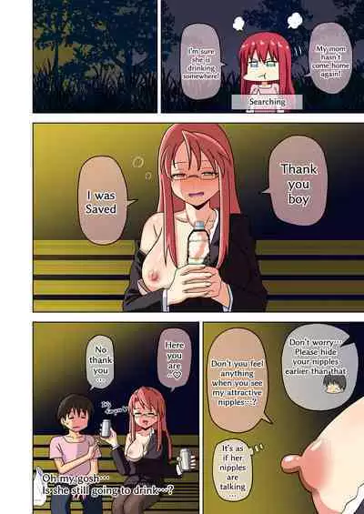 [Mitari Gakuen (Nush)] Mitari no Sono (Ep. 169-173) [English]