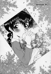 [Saki Urara] Mahou ni Kakare