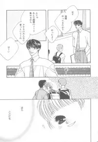 [Anthology] b-Boy Petit 3