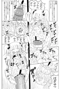 [LOL] Shoujo Buppinka Keikaku [Digital]