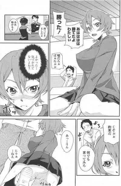 COMIC Penguin Club 2010-01