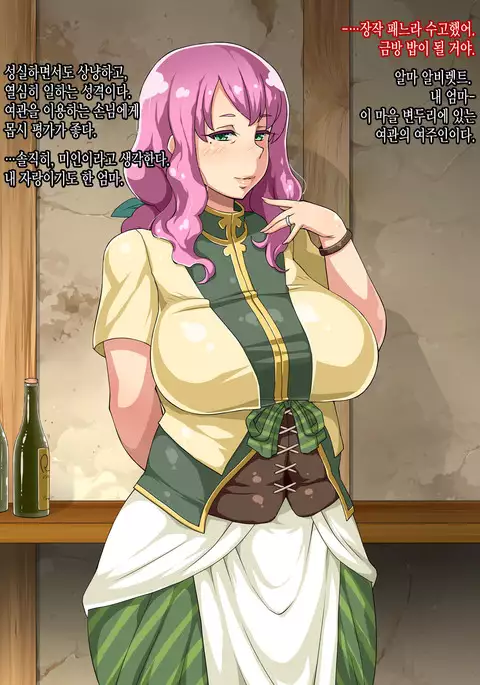 Mucchiri Juku Mama Tanetsuke Emaki