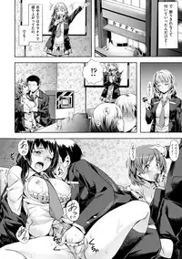 [Nagayori] Junjou Palette - Innocent palette [Digital]