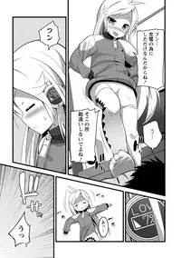 [Ooishi Chuuni] Girl Friend (Ari) [Digital]