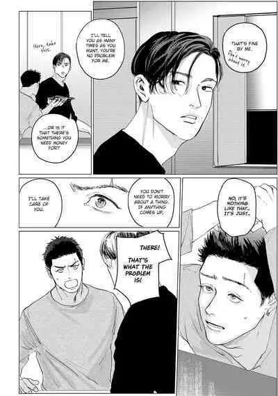 Baka na Inuhodo Itooshii | As Lovable as a Dumb Dog. By Yuitsu.