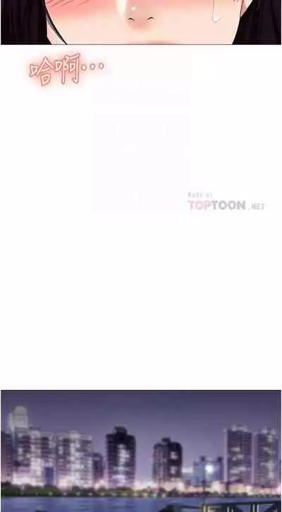 【周一连载】女儿闺蜜都归ME（作者：推亮&色皮林） 第1~21话