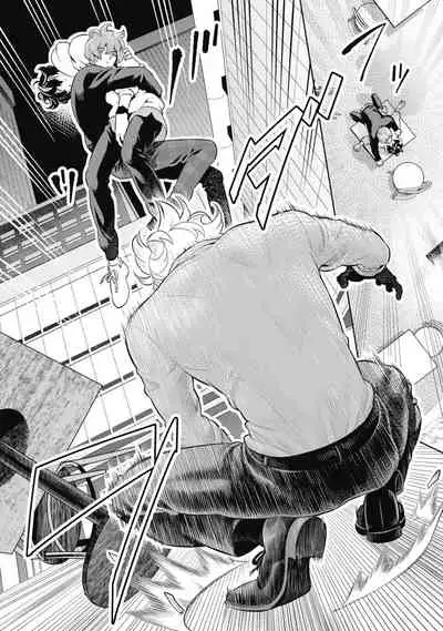 Smoky Nectar | 蜜与烟 Ch. 4